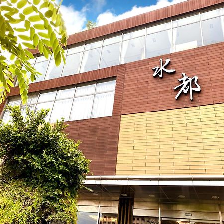Spa Spring Resort Beitou Eksteriør billede