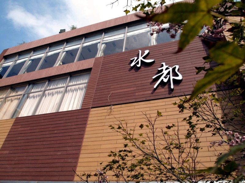 Spa Spring Resort Beitou Eksteriør billede